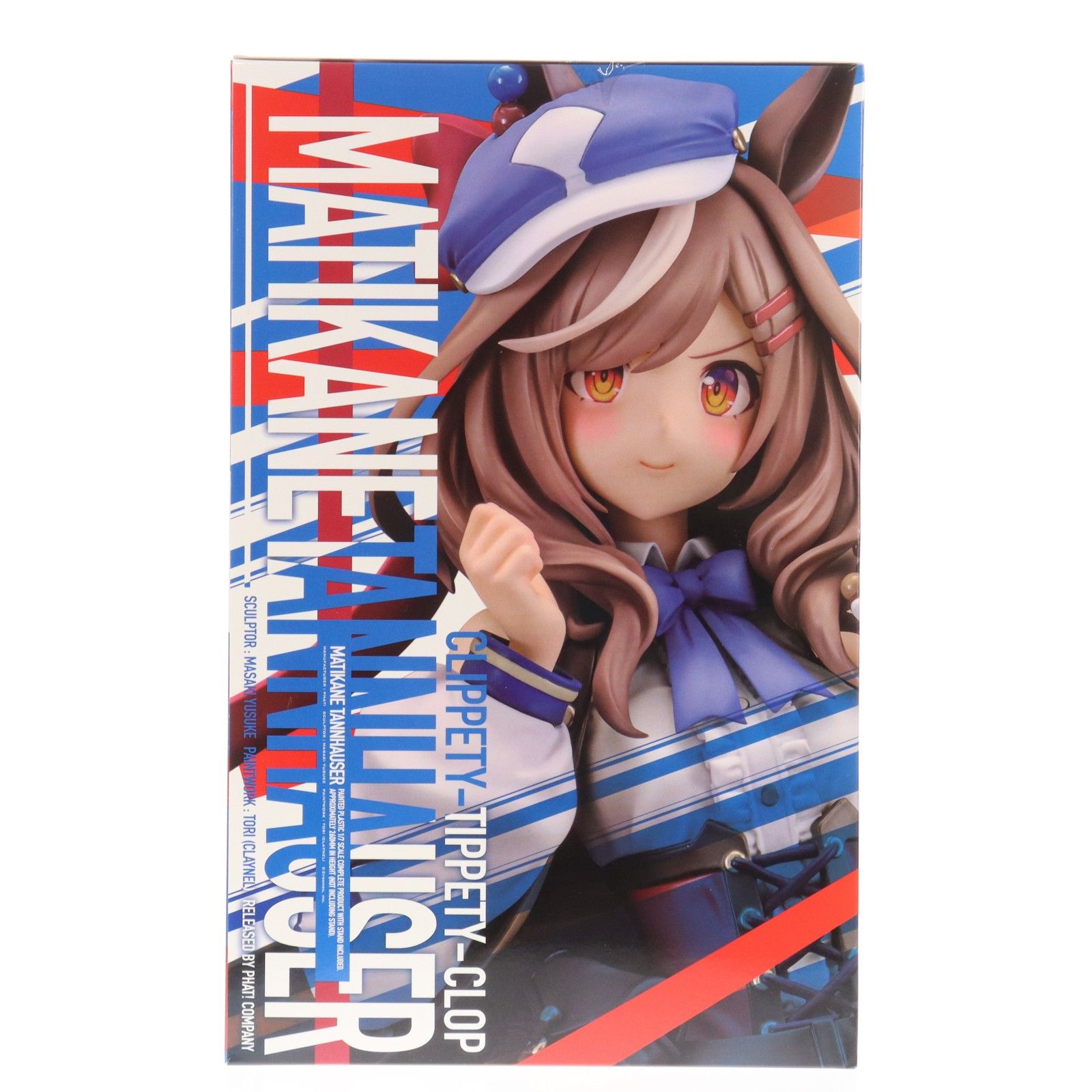 マチカネタンホイザ ウマ娘 プリティーダービー 1/7 完成品 フィギュア 