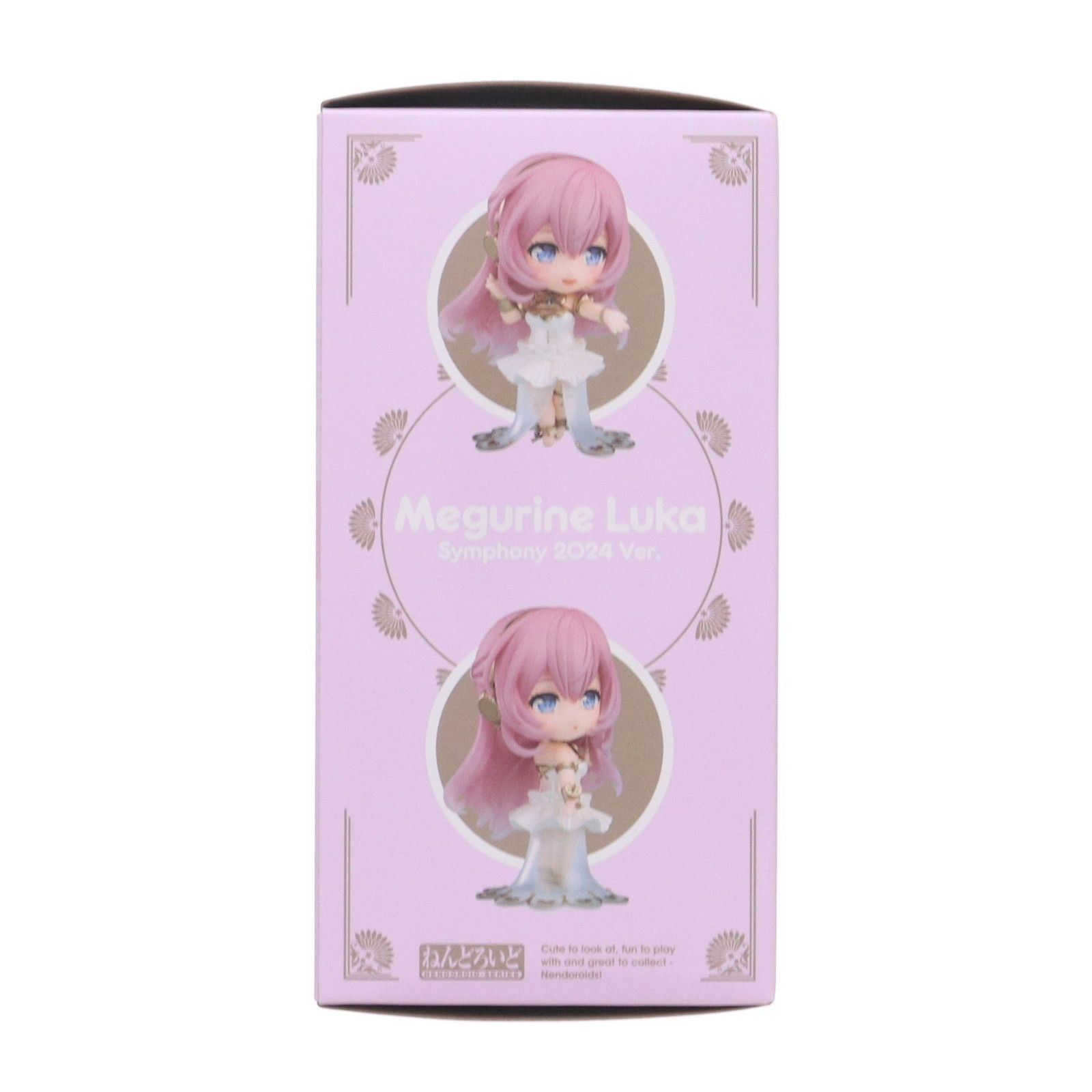 ねんどろいど 2646 巡音ルカ(めぐりねるか) シンフォニー2024Ver