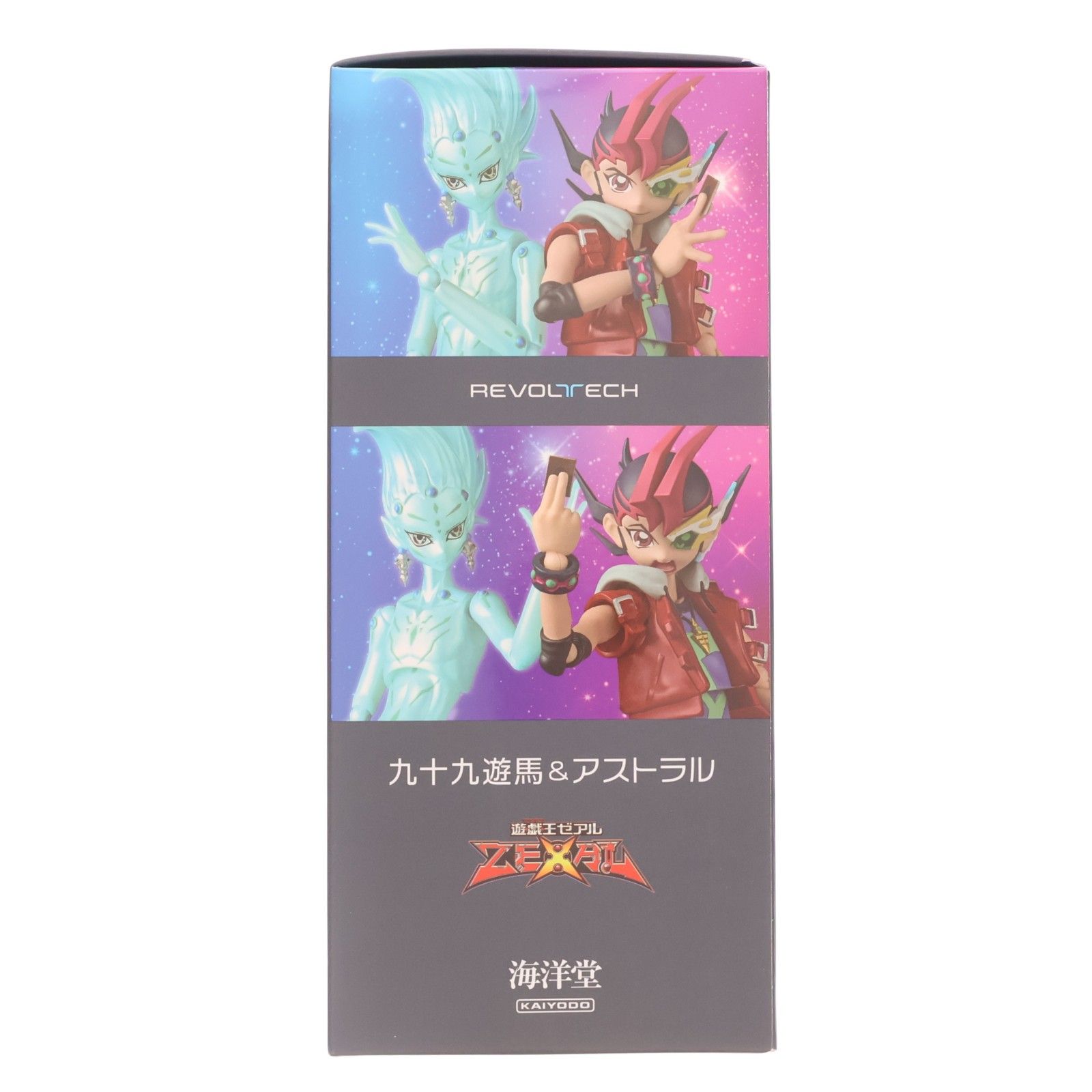 海洋堂直営店限定特典付属 リボルテック 九十九遊馬(つくもゆうま