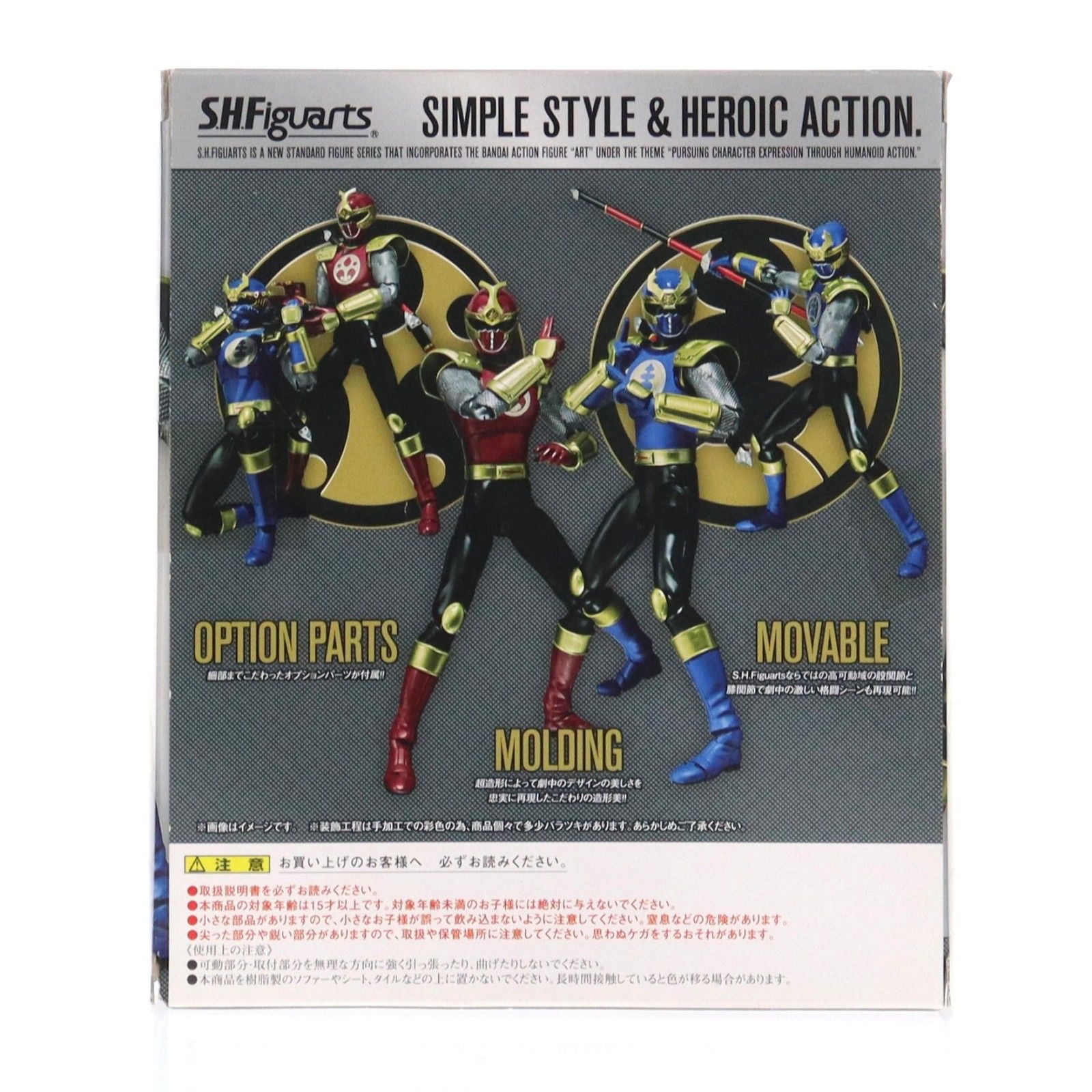 魂ウェブ商店限定 S.H.Figuarts(フィギュアーツ) ゴウライジャーセット