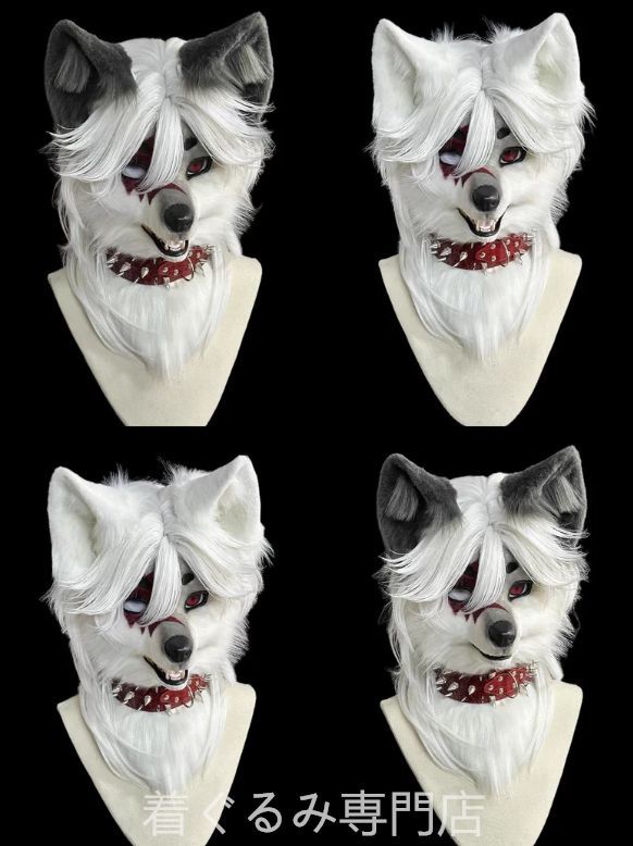狼 犬 着ぐるみヘッド 全頭ヘッド ケモノ ファースーツ ぬいぐるみ コスプレ コスチューム kigurumi 一点物 A46