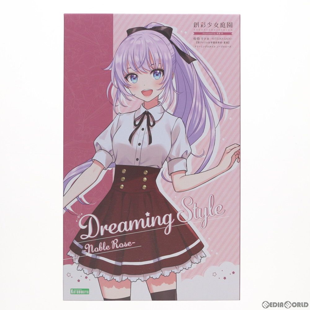 背景シート無し コトブキヤショップ限定 創彩少女庭園 1/10 虹村映美