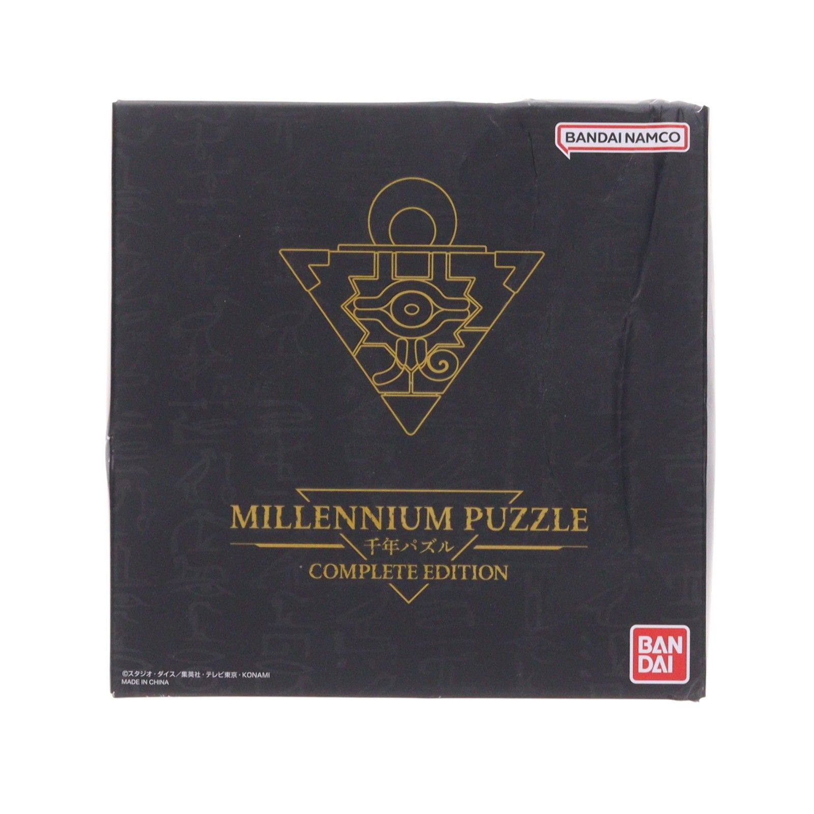 新品・未開封】千年パズル COMPLETE EDITION 遊戯王 最安値 千年パズル