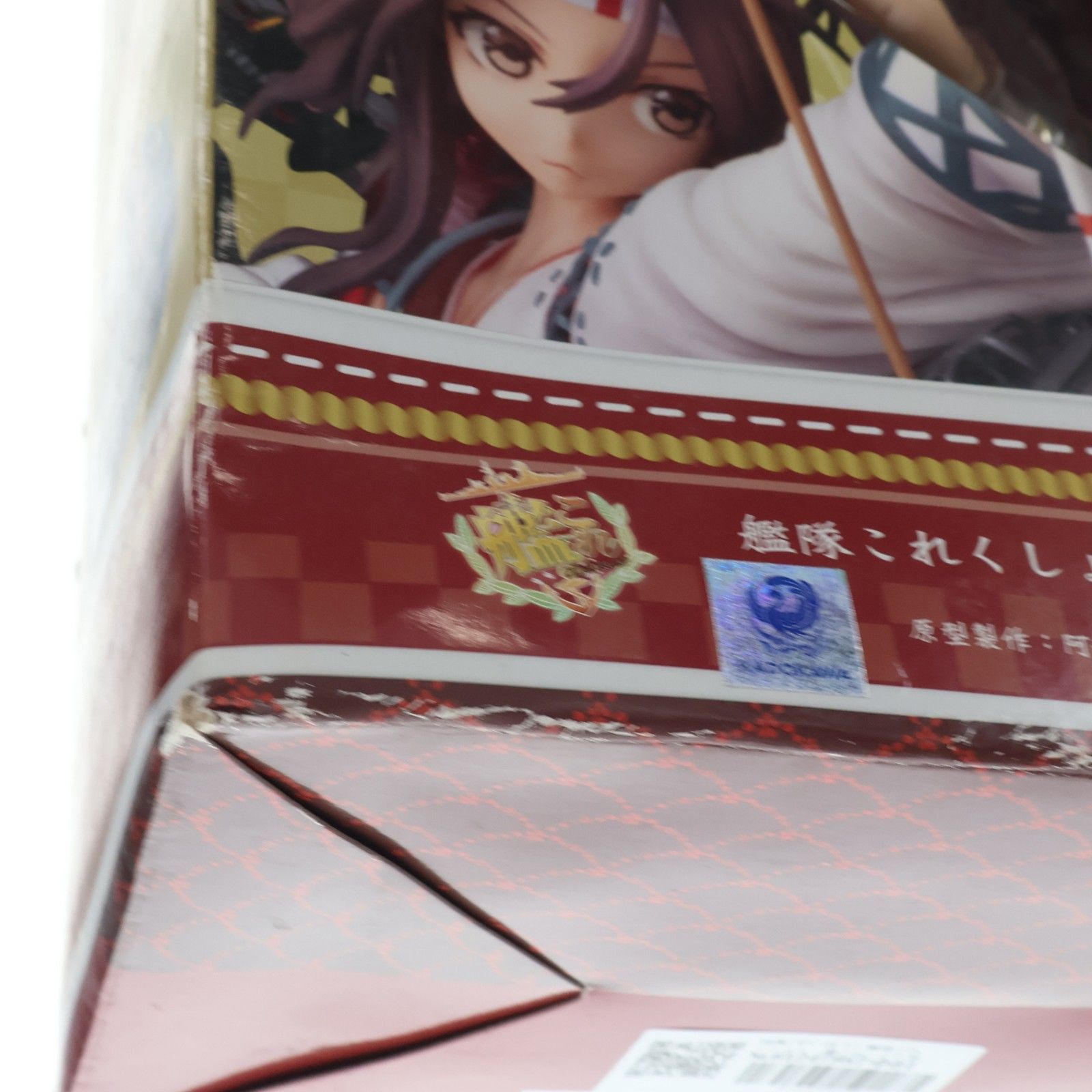 瑞鳳(ずいほう) 艦隊これくしょん -艦これ- 1/7 完成品 フィギュア