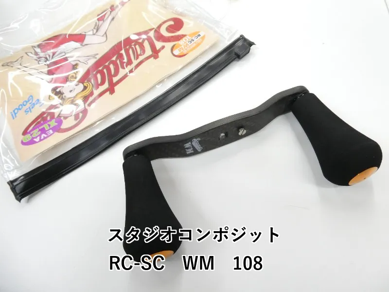 2026年最新】スタジオコンポジット 108の人気アイテム - メルカリ