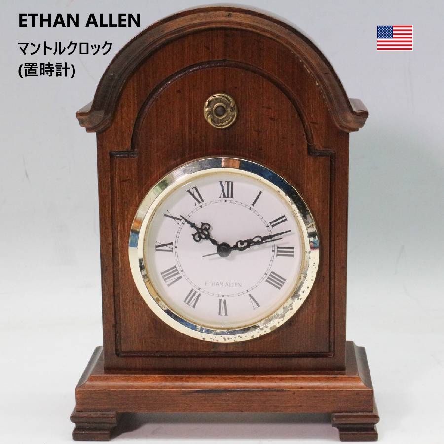 アメリカ ETHAN ALLEN イーセンアーレン マントルクロック クォーツ