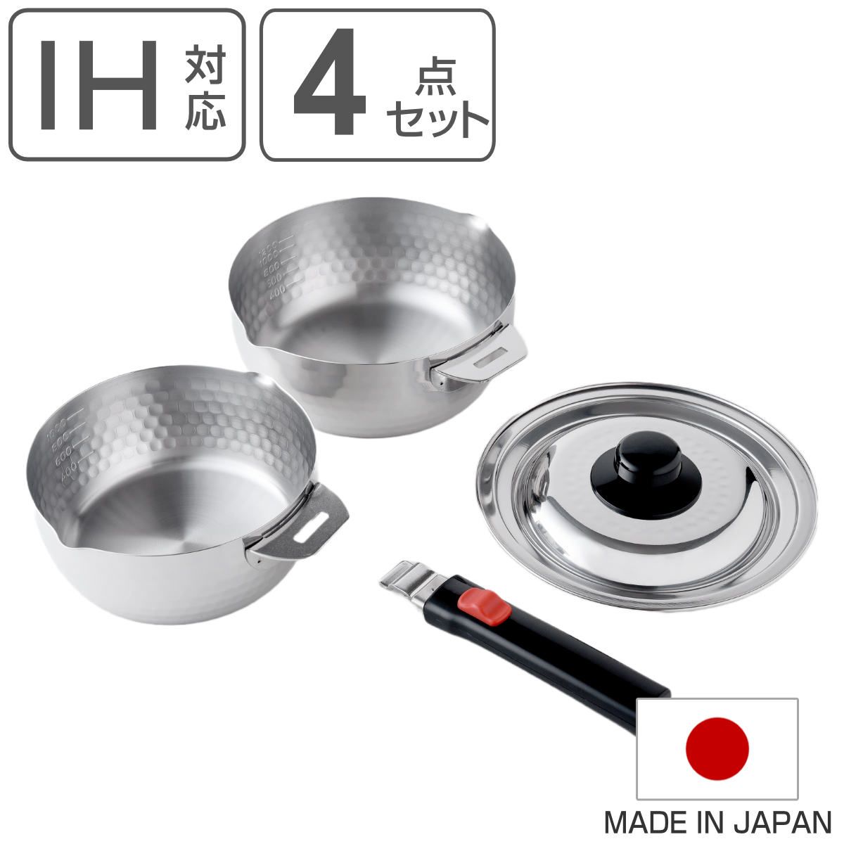 雪平鍋4点セット 16cm 18cm 蓋付き 着脱式ハンドル付き ステンレス製 日本製 ボウルにもなる取っ手が外せる雪平鍋セット （ ガス火対応 雪平鍋 4点 セット 燕三条 16センチ 18センチ 行平鍋 片手鍋 注ぎ口付き 兼用蓋付き ）