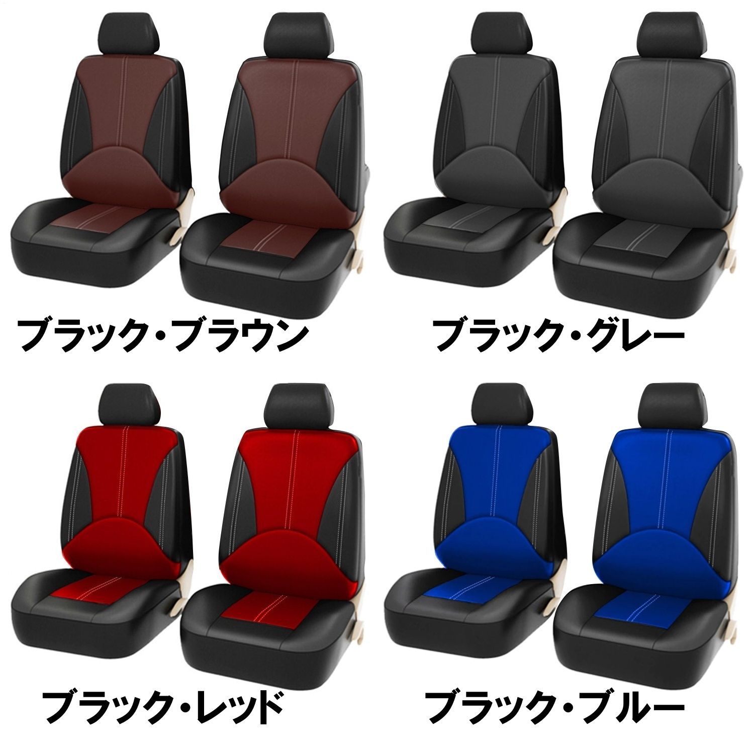E51 エルグランド クラッツィオ 黒革調シートカバー エルグランド