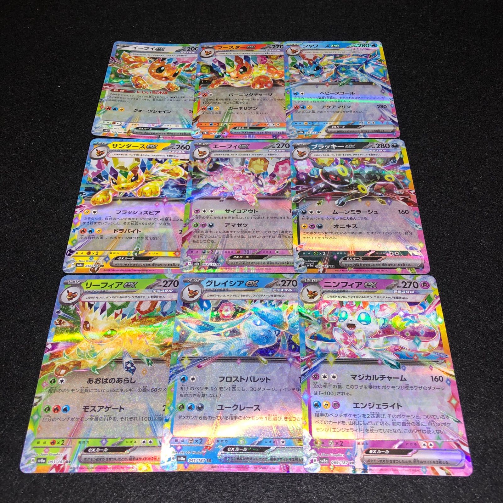PK214 ポケカ イーブイブースター シャワーズ サンダース エーフィ
