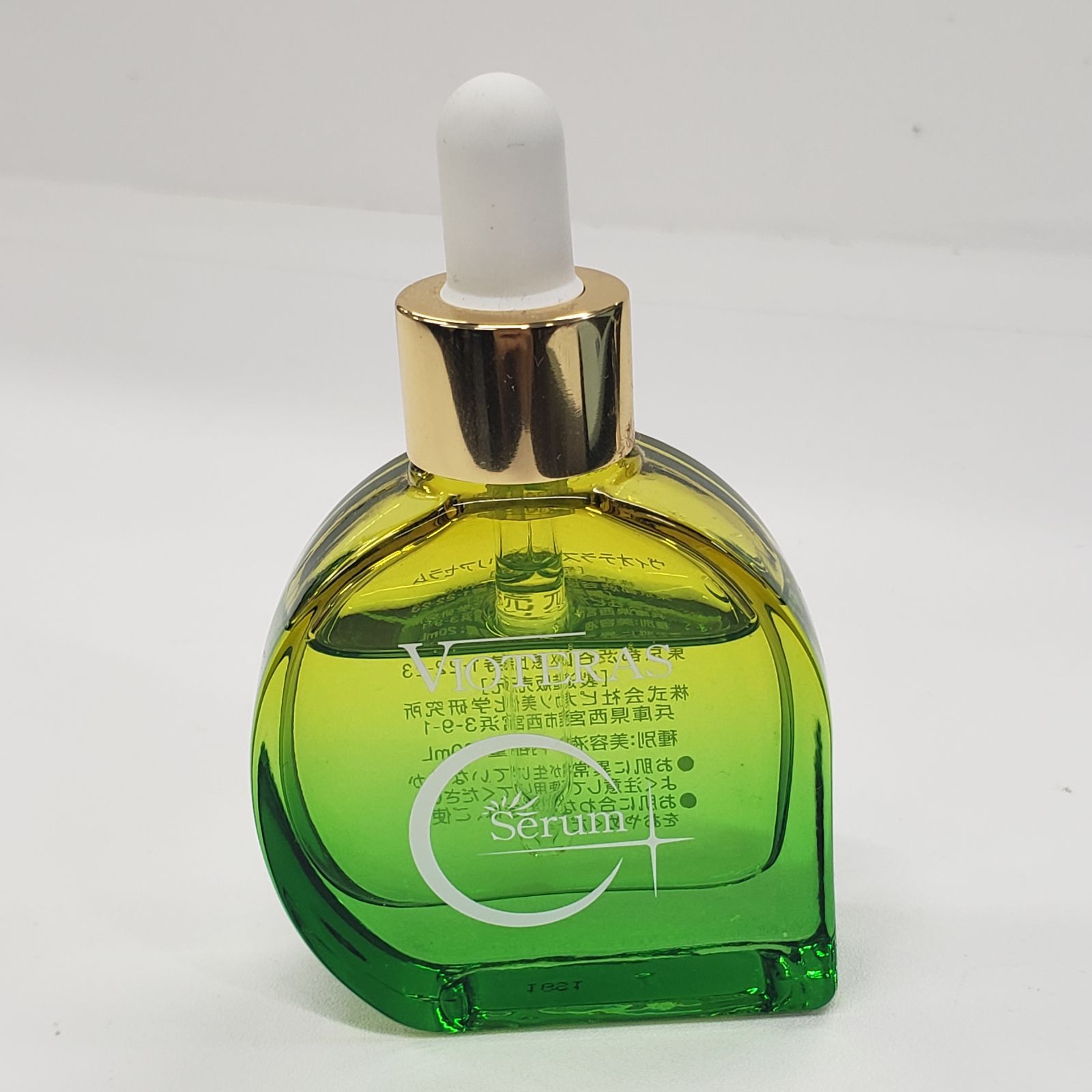 Vioteras C+ Serum 20ml 【公式通販】