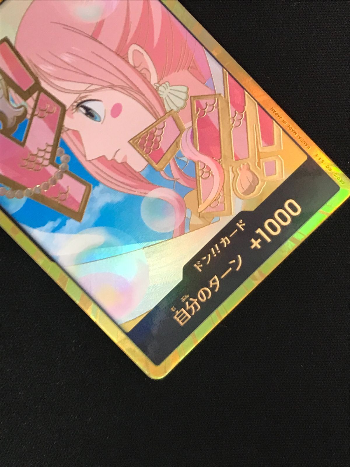 ワンピース カードゲーム ワンピ ドン！！カード［金箔仕様パラレル