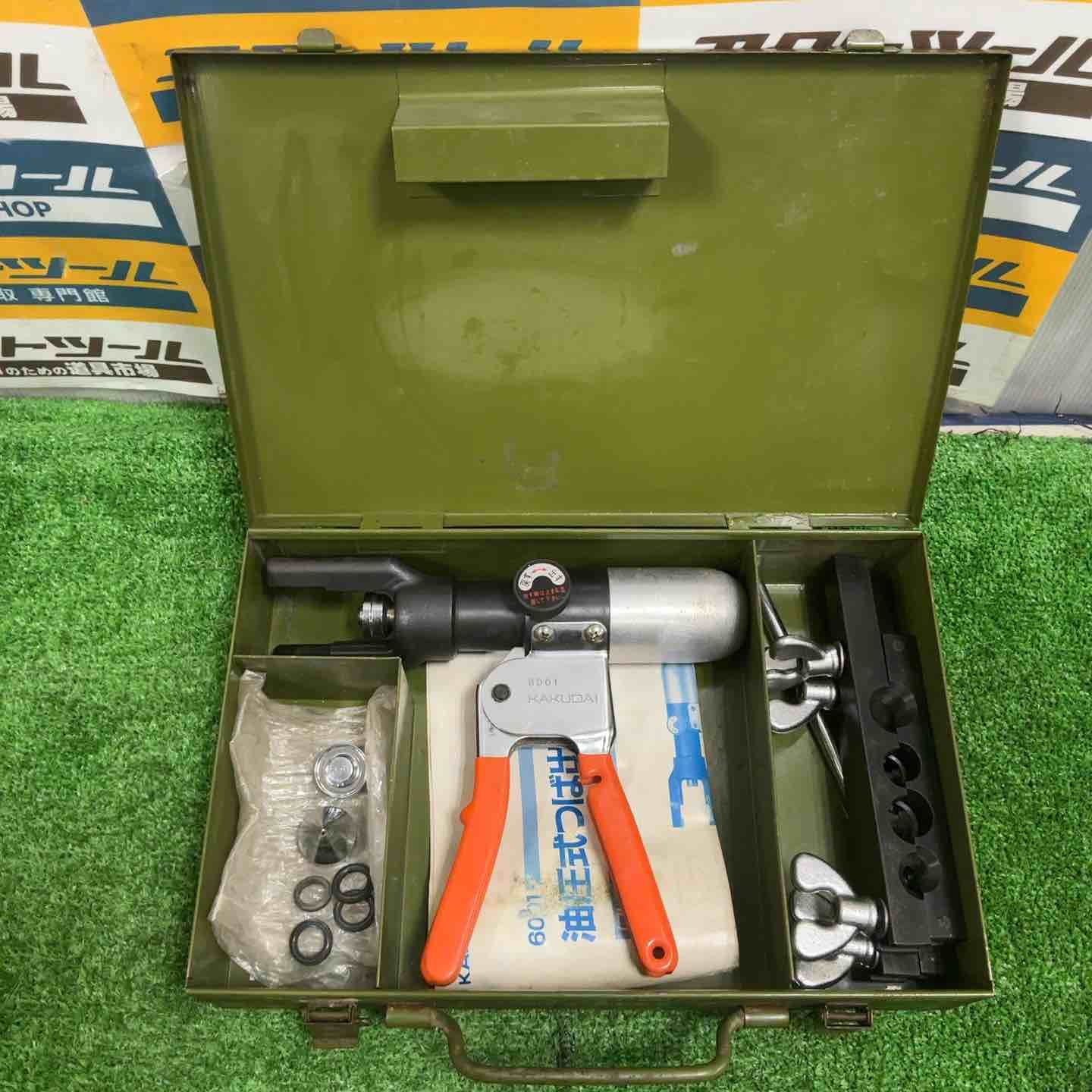 手動油圧式ツバ出し工具 【公式通販】
