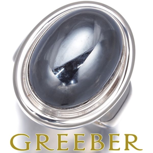 ジョージジェンセン リング ヘマタイト 46A 15号 シルバー 925 #182977