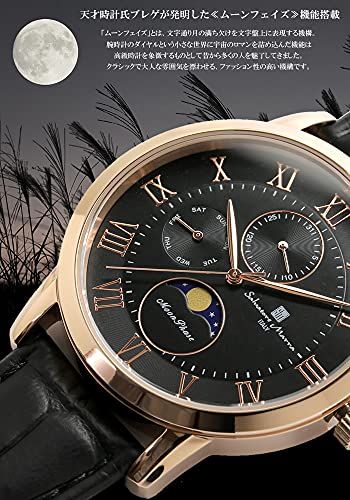 サルバトーレマーラ 腕時計