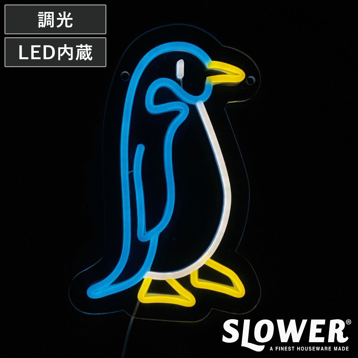 サインライト LED Penguin ネオニーサインライト SLOWER （ ネオン