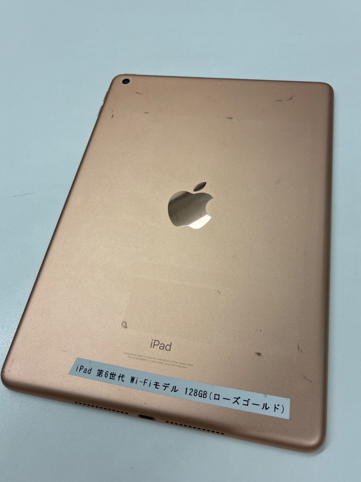完全ジャンク】Apple iPad 第6世代 128GB A1893 Wi-Fi ローズゴールド