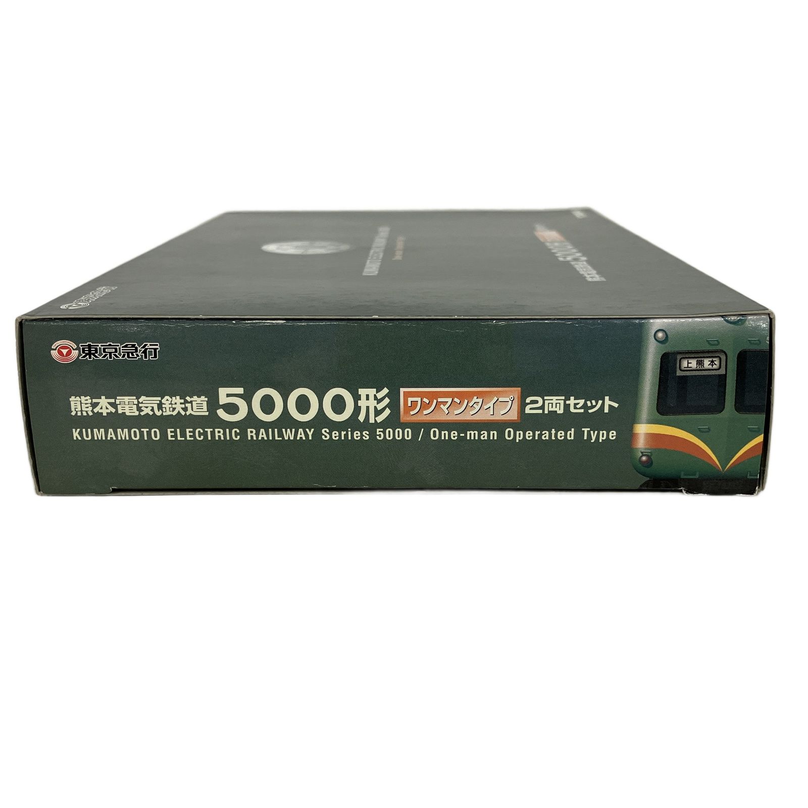 TOMIX 熊本電気鉄道 5000形 ワンマンタイプ 2輌セット 未使用品