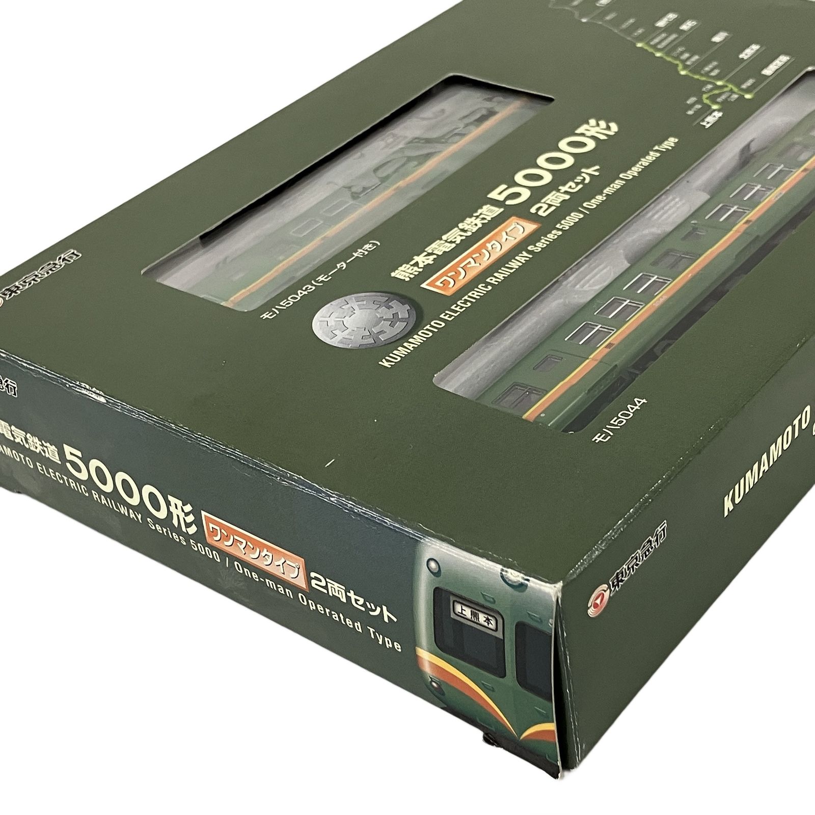 TOMIX 熊本電気鉄道 5000形 ワンマンタイプ 2両セット トミックス N