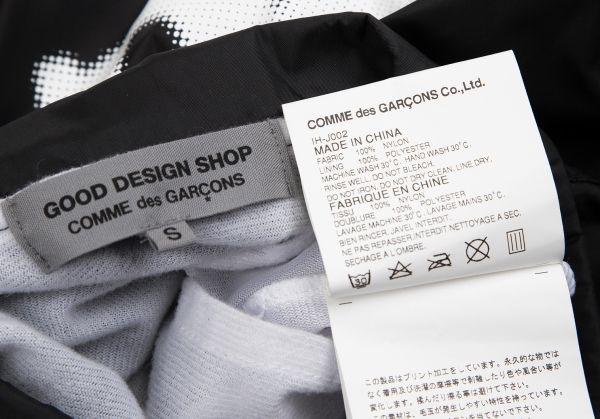 グッドデザインショップ コムデギャルソンGOOD DESIGN SHOP COMME des