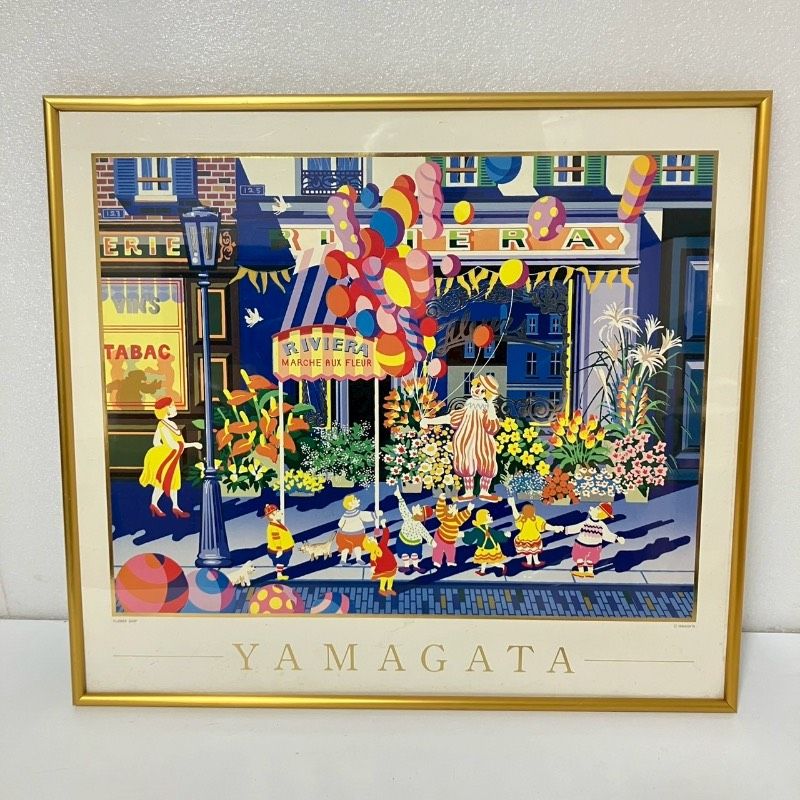 ヒロ・ヤマガタ 山形博導 フラワーショップ 版画 絵画 yamagata - メルカリ
