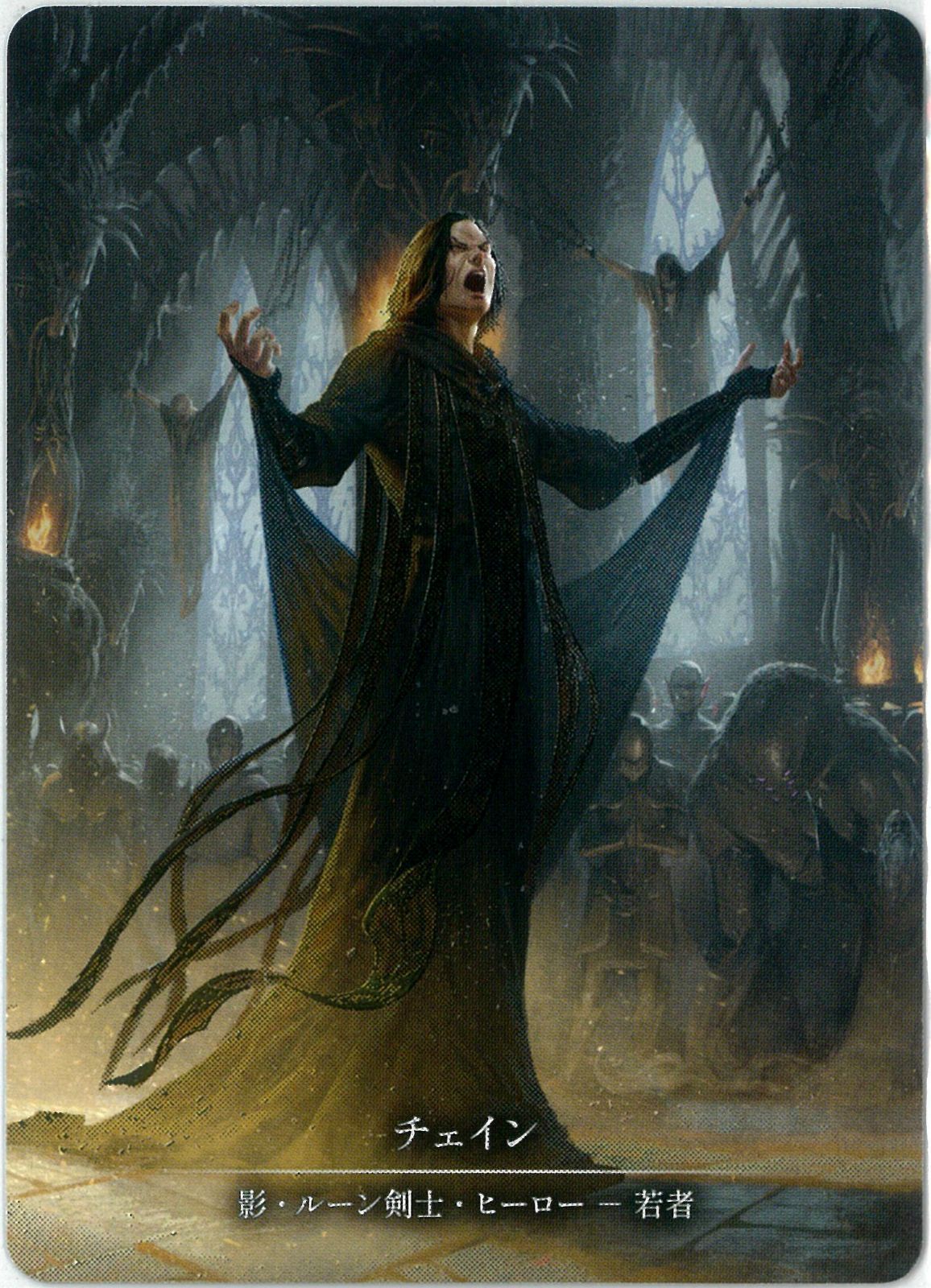 Cold Foil/Flesh and Blood/日本語版/チェイン/Chane/Marvel/PEN344