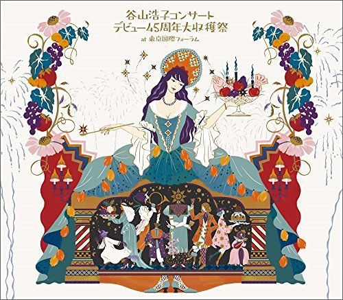 本 【希少本】パステル飾画 わたしのファンタジー画帖より : まりの