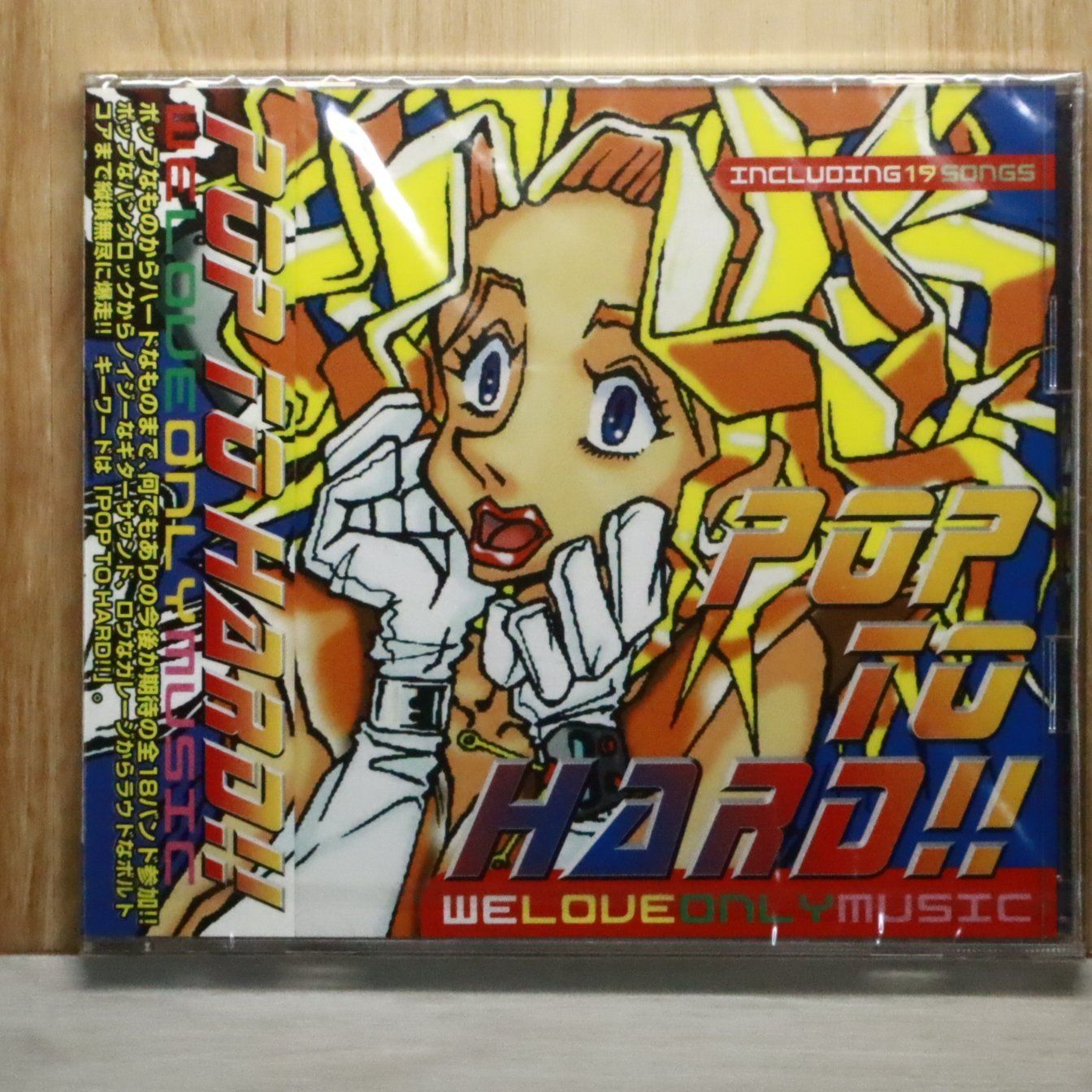 国内盤CD☆オムニバス/Various Artists□ POP TO HARD!!~W 【OHCA8