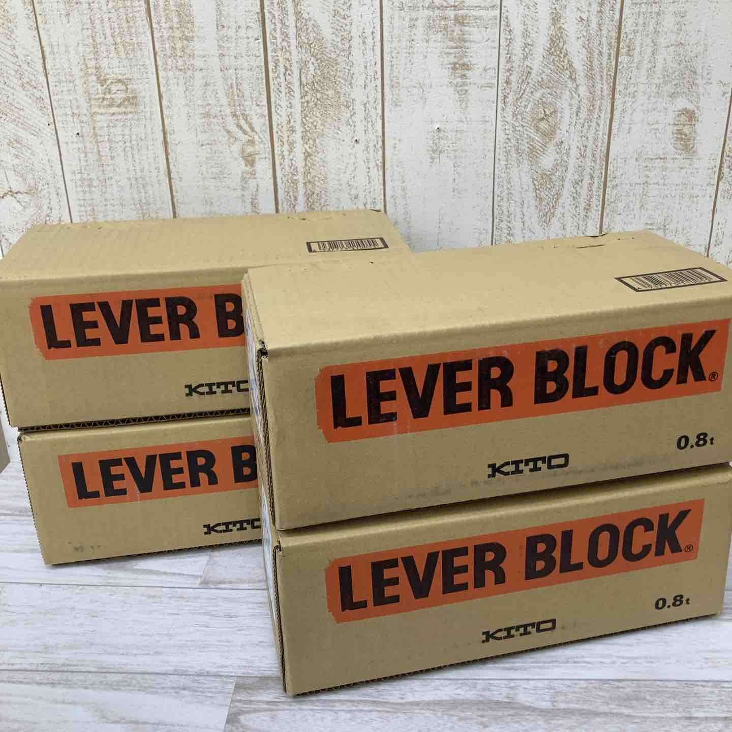 未使用品】KITO キトー レバーブロック LB008 未開封 4台セット【柏店 