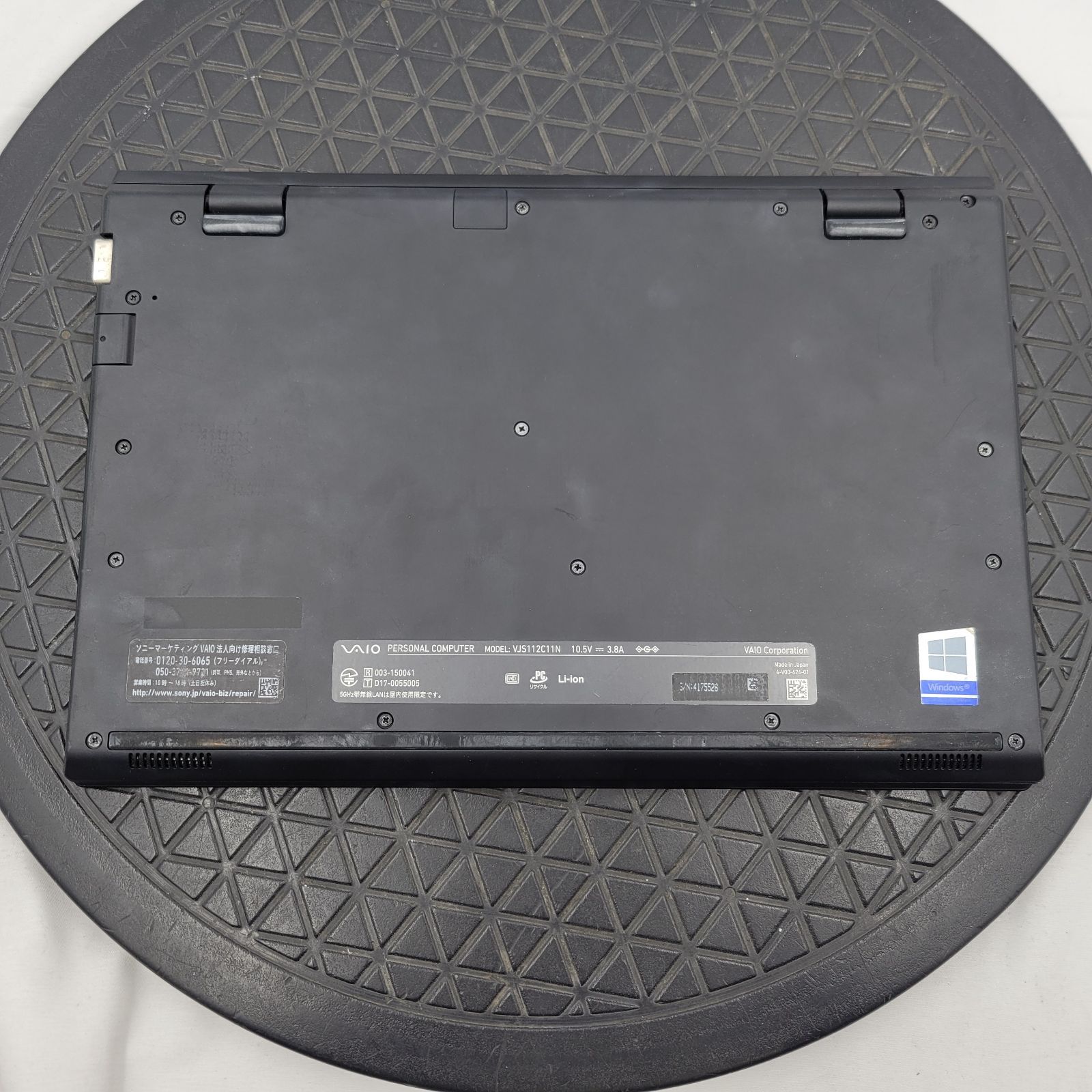 ジャンク VAIO S11 i7 16GB SSD256GB Win11 - メルカリ