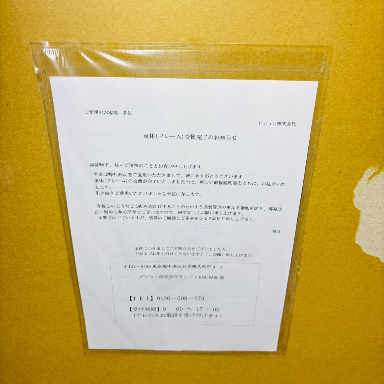  即決 フレーム＆タイヤ 未使用 Pigeon ピジョン ランフィRB1Z ネイビー 2026年 2月 フレーム＆タイヤ 交換済み 付属品 なし ナチュラル ベビーカー バギー 外出 移動用品