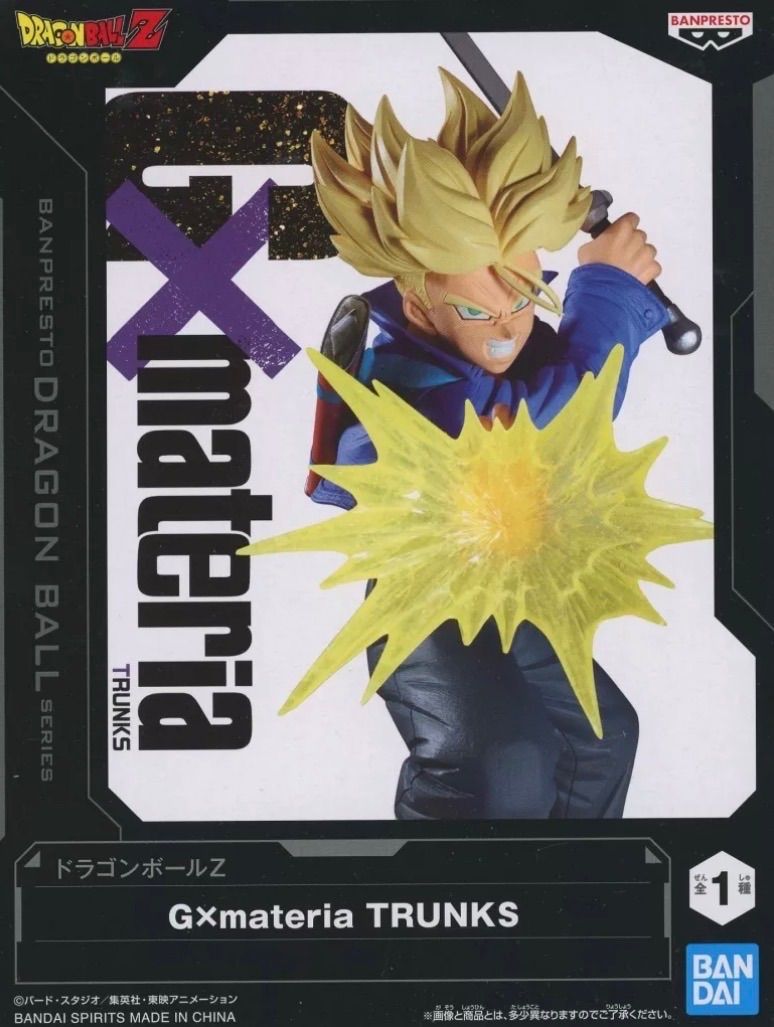フィギュア トランクス 「ドラゴンボールZ」 G×materia TRUNKS - メルカリ