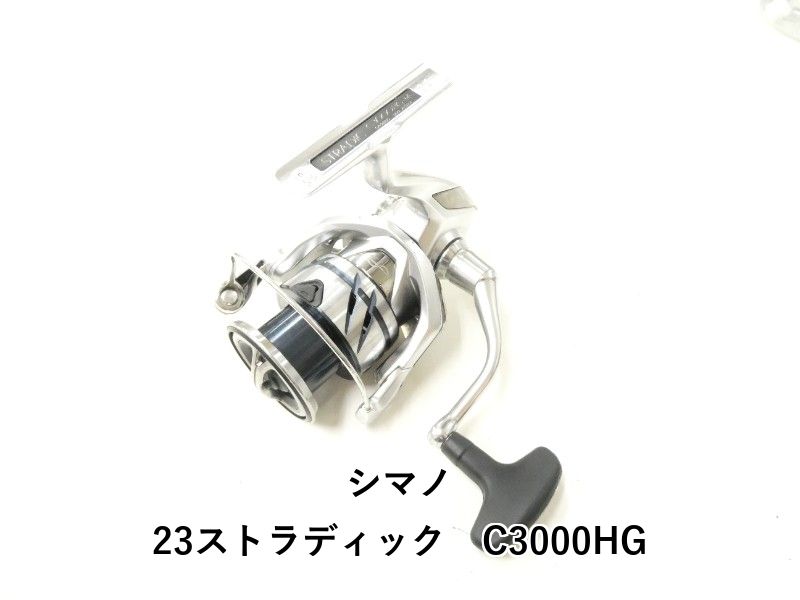 シマノ 23ストラディック C3000HG (02-9202120014) - メルカリ