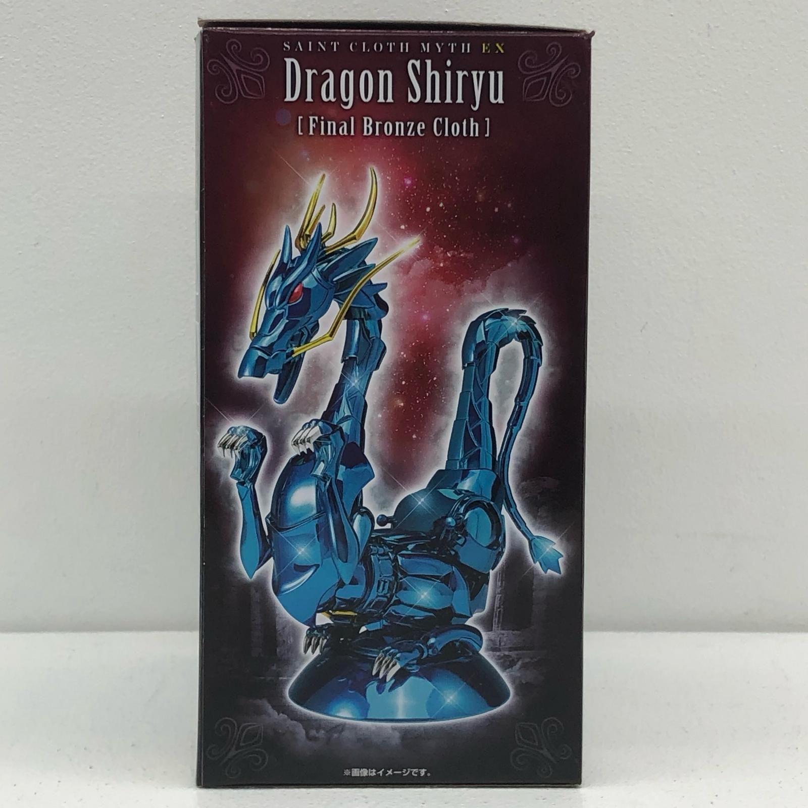 倉吉店】 中古 聖闘士聖衣神話EXドラゴン紫龍(最終青銅聖衣)「