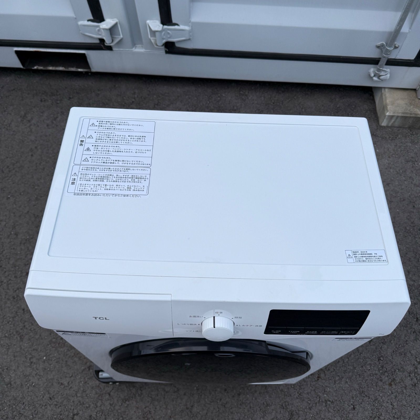 ☆TCL ドラム式電気洗濯機☆CWD60AW 2025年製 ホワイト6kg - メルカリ
