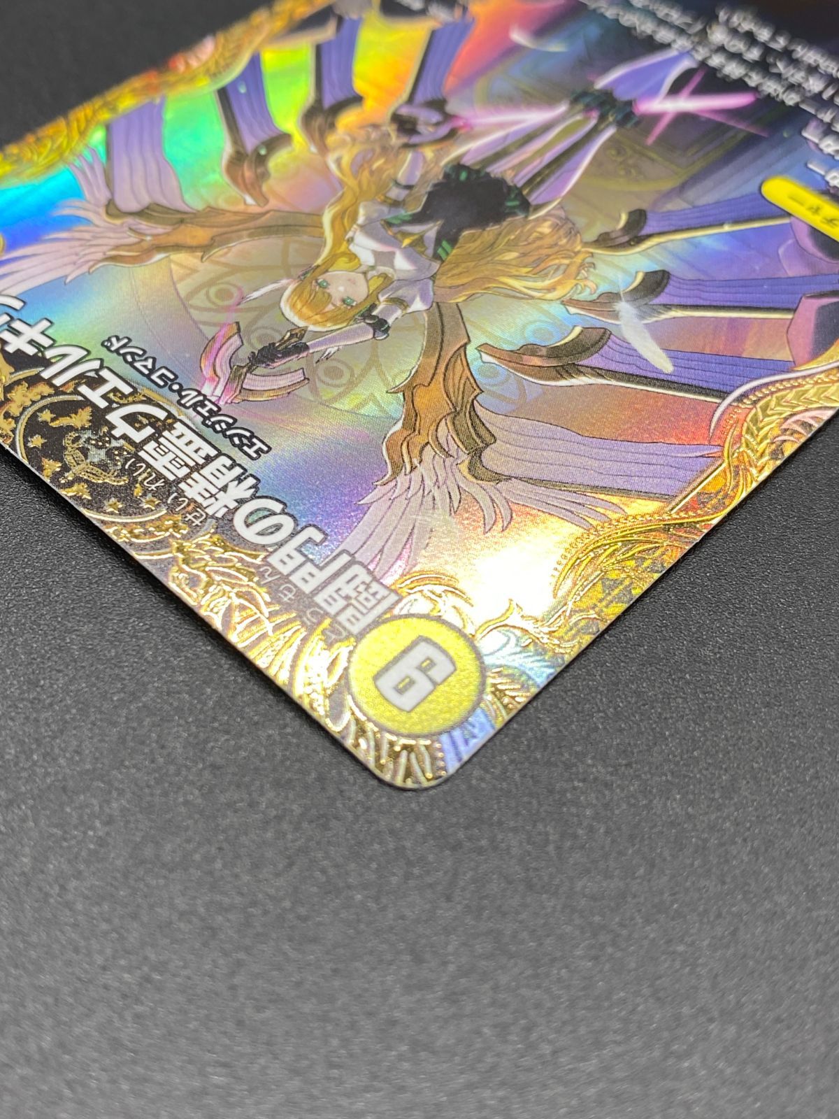 デュエルマスターズ デュエマ 闘門の精霊ウェルキウス スーパーレア
