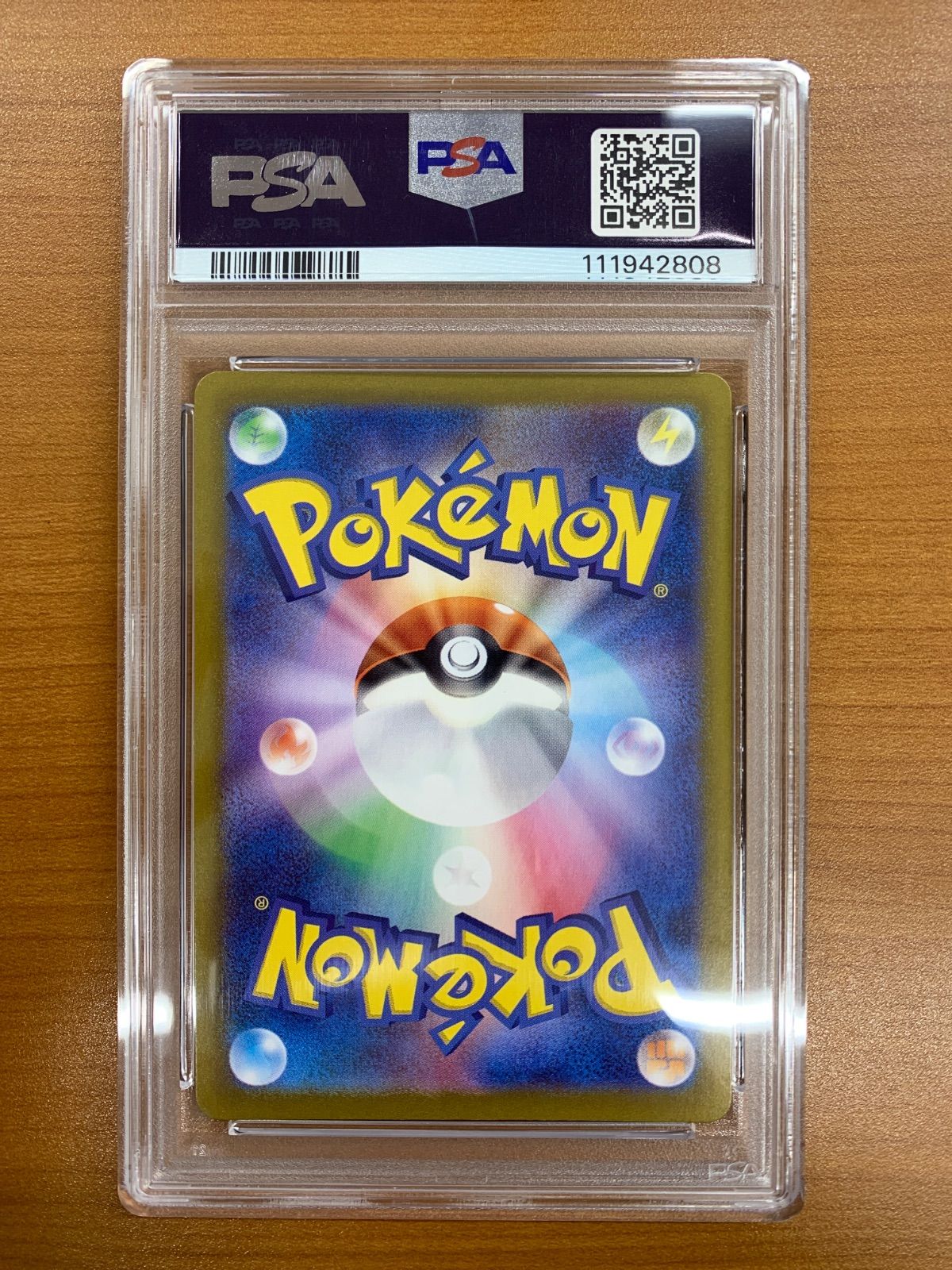 AR PSA10 072⁄063 カスミのラプラス - PSA10カスミのラプラス ポケモン