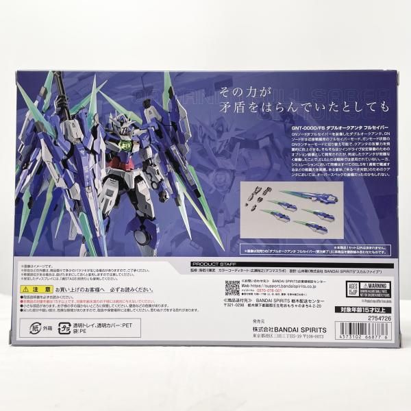 中古】未開封 METAL BUILD ダブルオークアンタ フルセイバー用