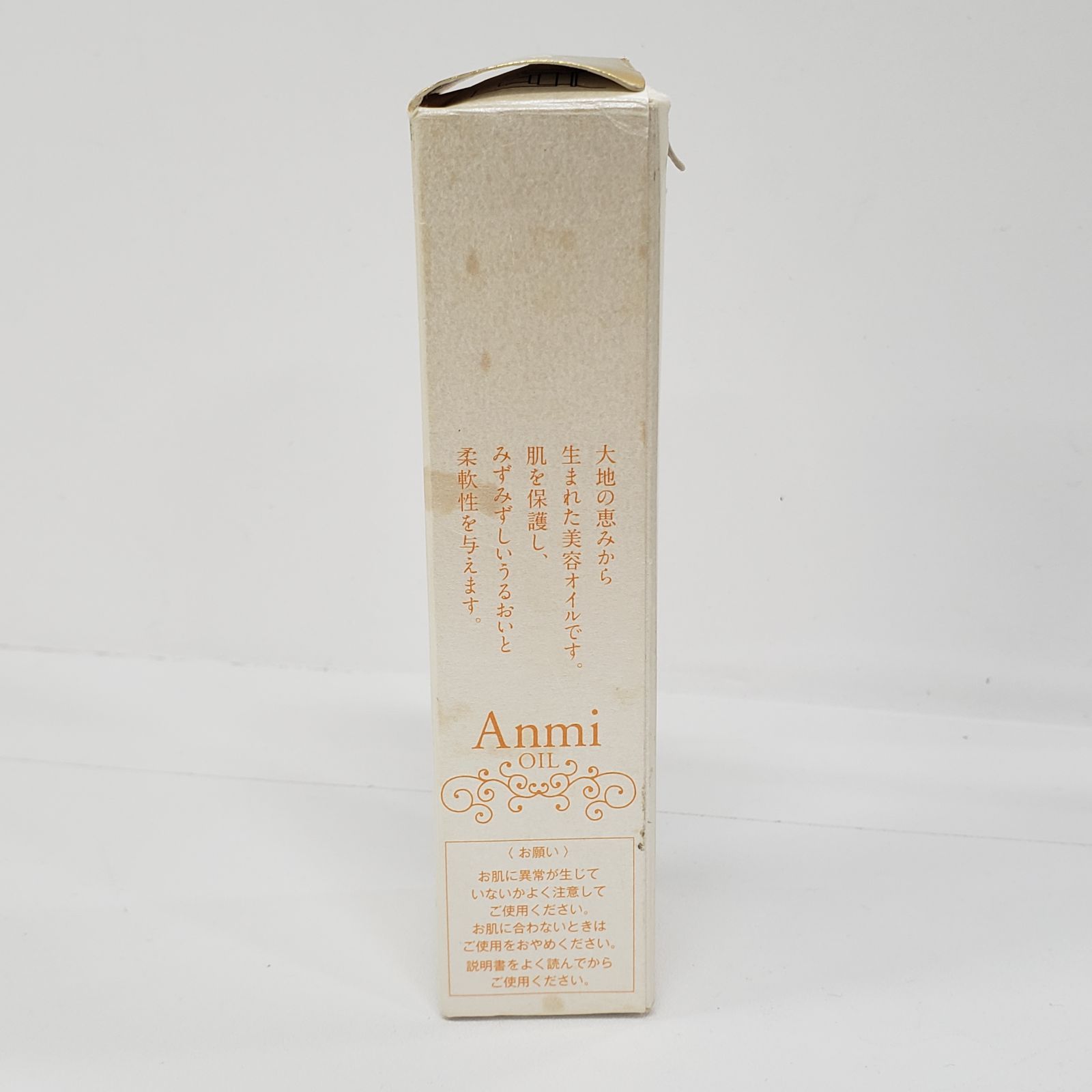 Anmi アンミオイル 30ml Anmi アンミオイル 30ml【メーカー公式通販】