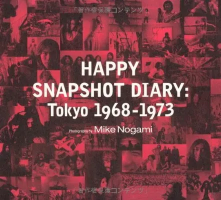 2026年最新】野上眞宏の人気アイテム - メルカリ