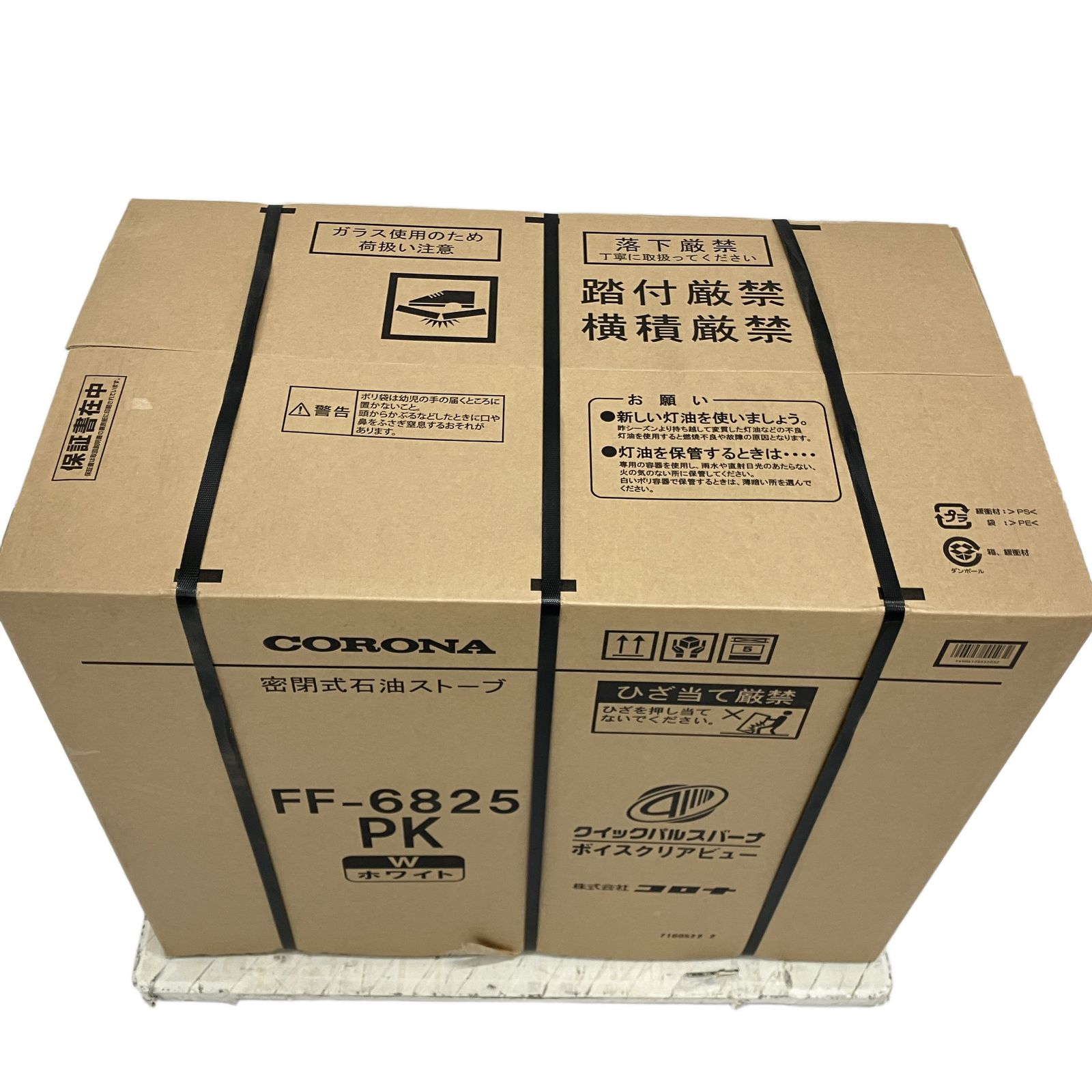 CORONA FF-6825PK FF式輻射 密閉式石油ストーブ 適用床面積 木造 CORONA FF-6825PK FF式輻射 密閉式石油ストーブ 適用床面積 木造