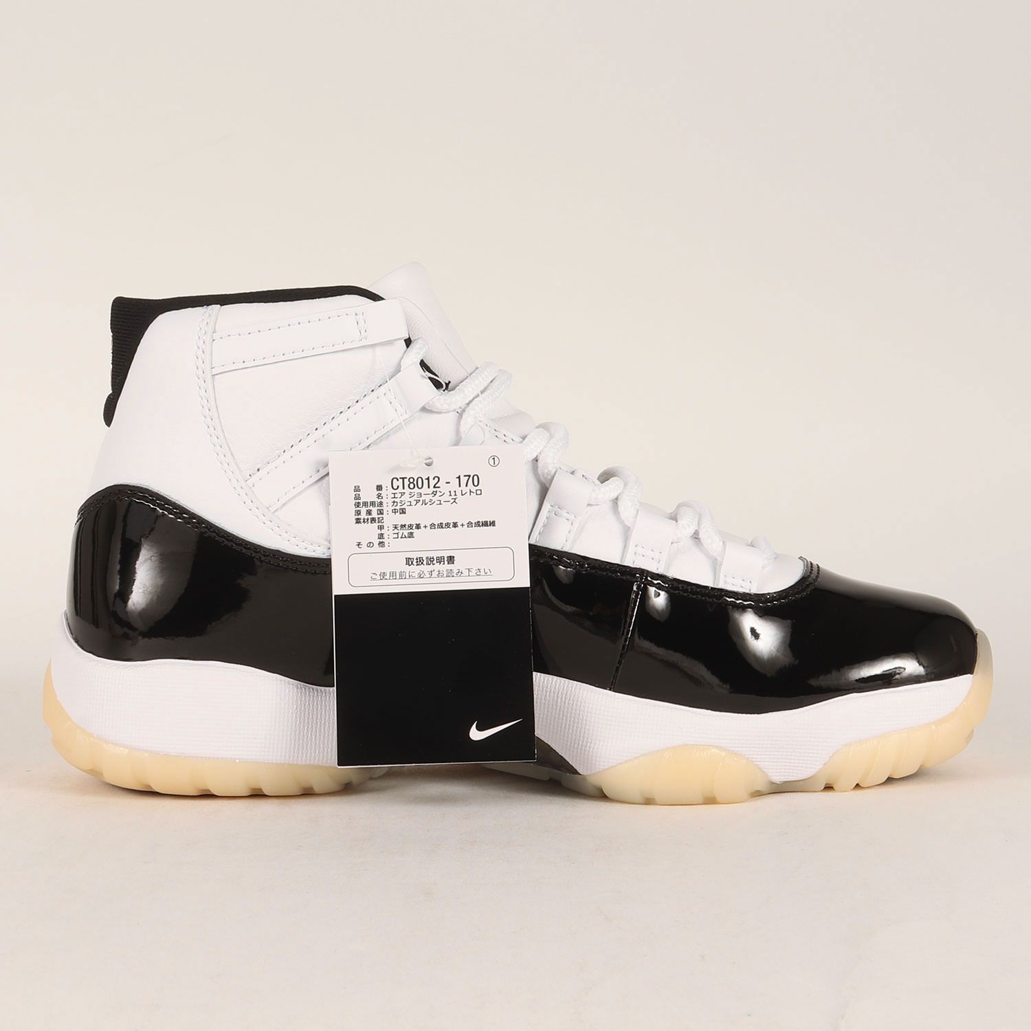 新品】NIKE ナイキ サイズ:US8(26.0cm) | AIR JORDAN 11 RETRO 