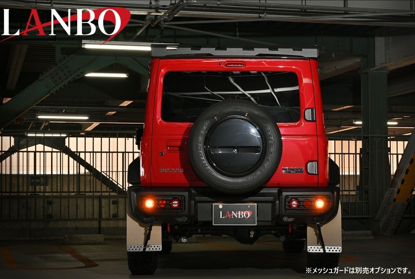 M's】 スズキ ジムニー シエラ ノマド JB64W JB74W JC74W LANBO