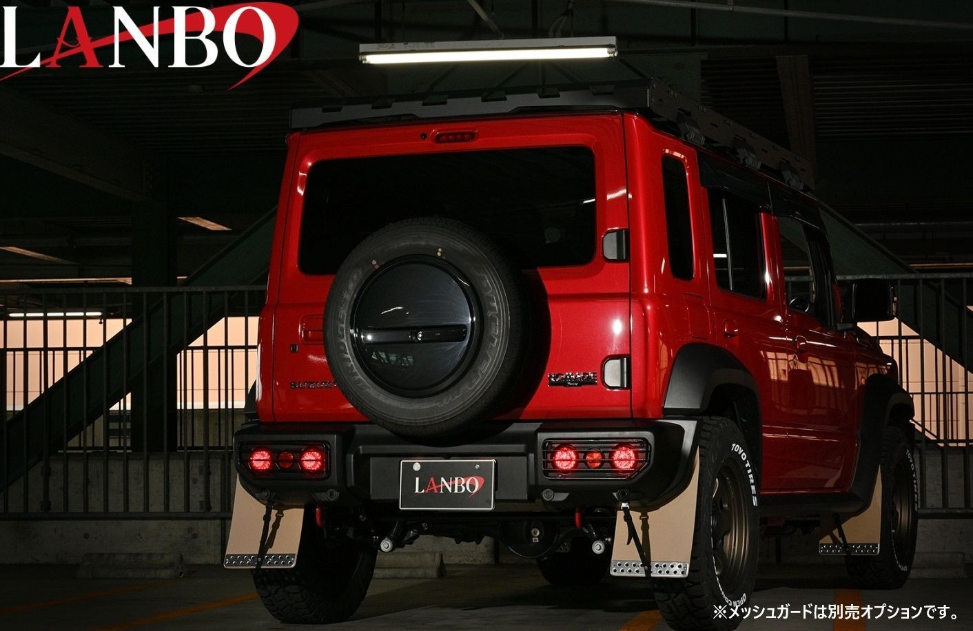 M's】 スズキ ジムニー シエラ ノマド JB64W JB74W JC74W LANBO