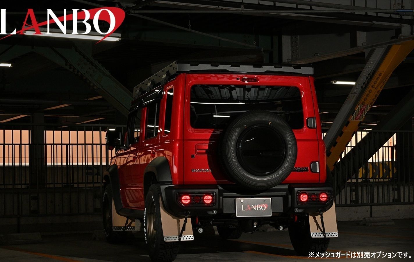 M's】 スズキ ジムニー シエラ ノマド JB64W JB74W JC74W LANBO