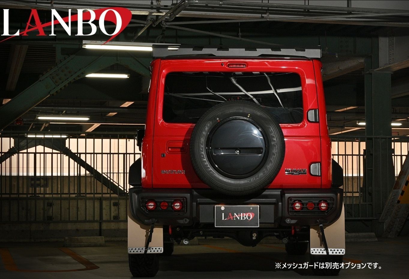 M's】 スズキ ジムニー シエラ ノマド JB64W JB74W JC74W LANBO