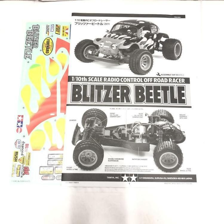 中古】1/10 ブリッツァービートル[69] - メルカリ