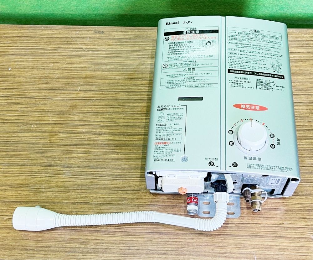 【取り外し品】　LPガス仕様　給湯器　リンナイ　RUS-V51XT (動作未チェックです)　■A-1018 リンナイ RUS-V51XT(SL) 5号 [都市ガス シルバー] オークション比較