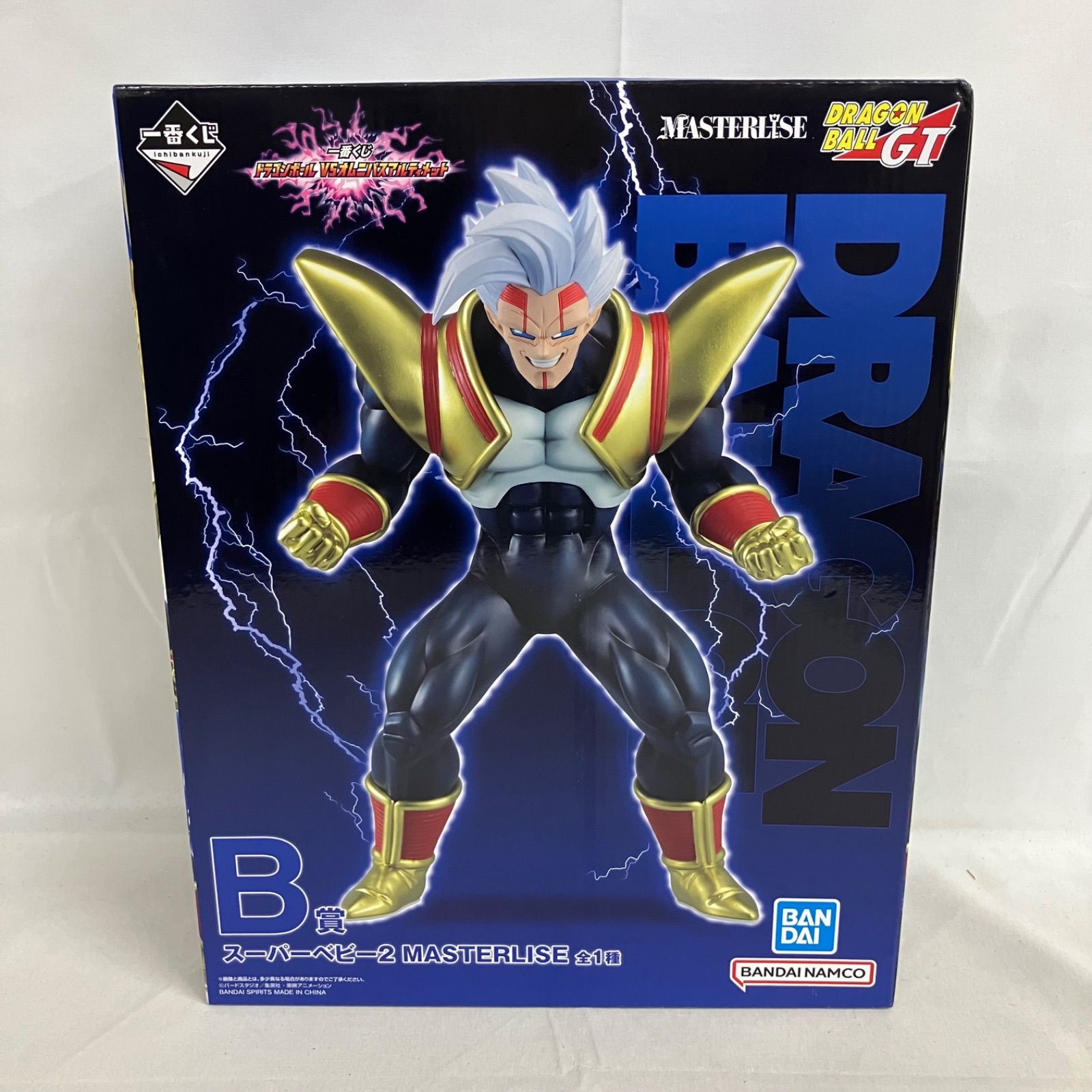 未開封 一番くじ ドラゴンボールGT B賞 スーパーベビー2 MASTERLISE