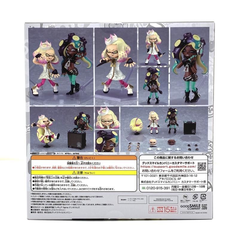 中古】【未開封】figma テンタクルズ 「Splatoon2(スプラトゥーン2