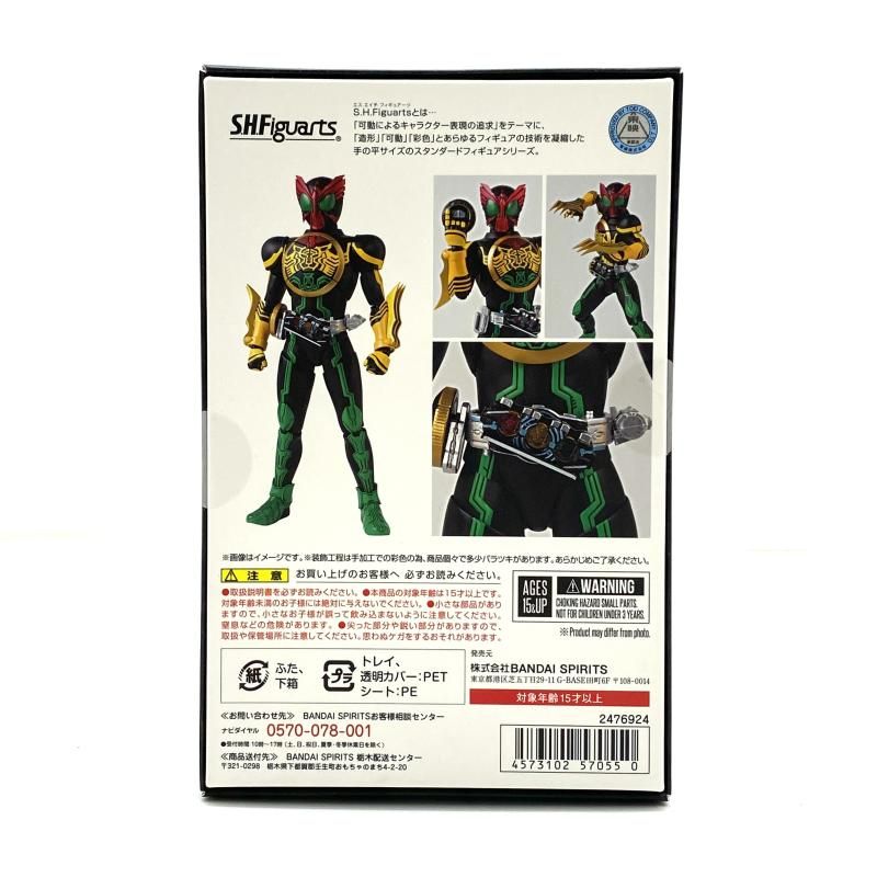 中古】【未開封】S.H.Figuarts(真骨彫製法) 仮面ライダーオーズ タトバ